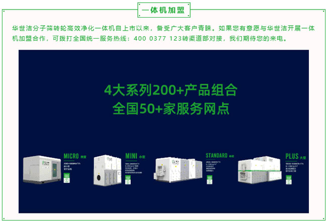  凝心聚力，共克時(shí)艱——致廣大客戶(hù)、合作伙伴的一封信(圖4)